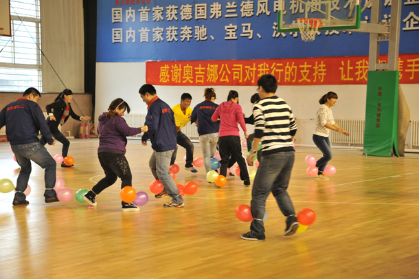 奧吉娜集團趣味運動會在化工公司體育館中成功召開